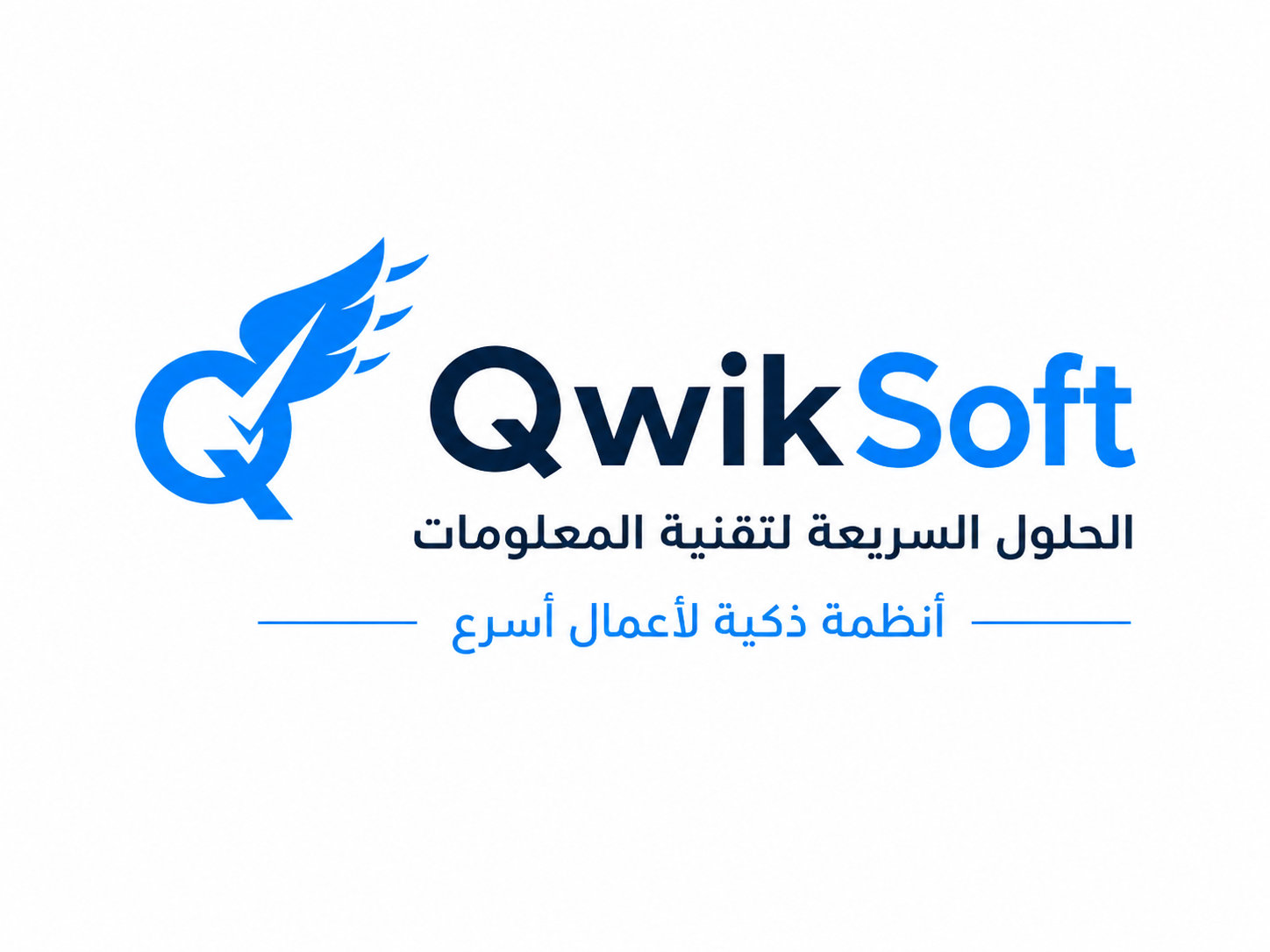 QwikSoft Logo